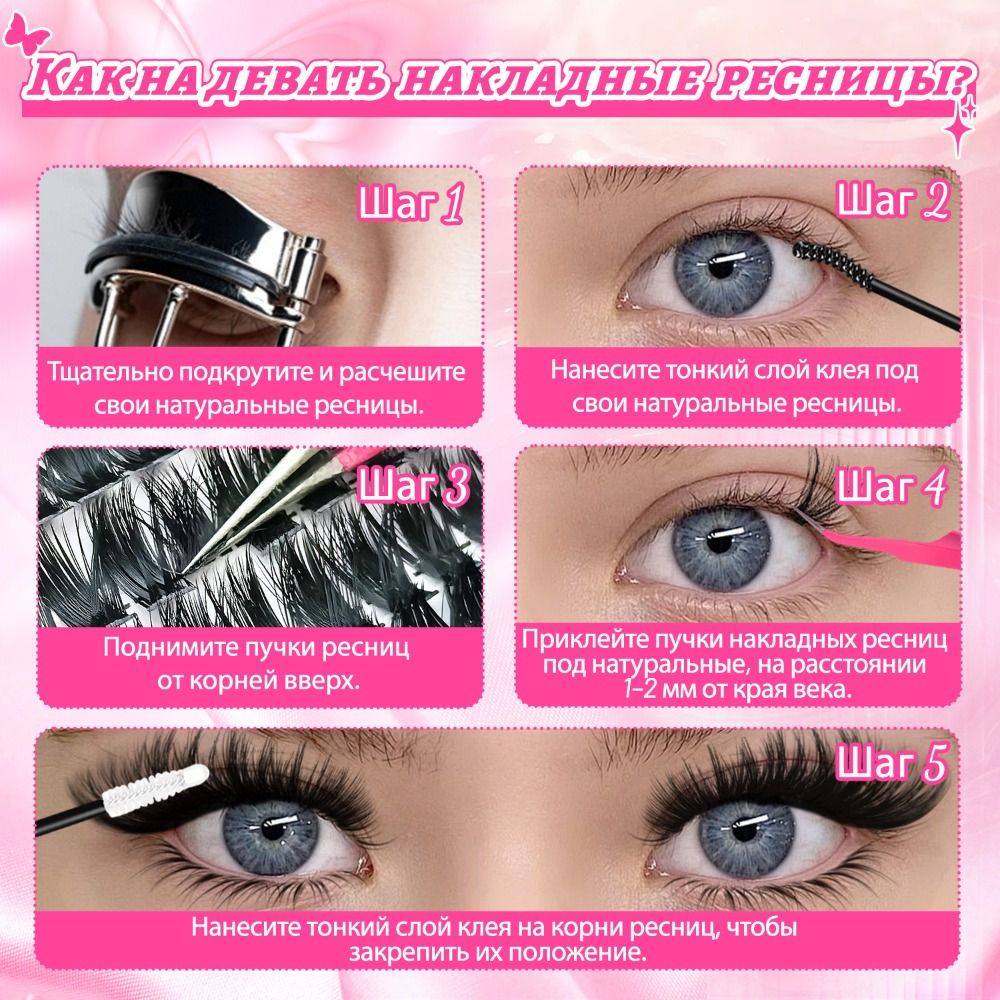 Doğal Görünümlü Takma Kirpikle - Eyelash Extension Natural Look incelemesi ve fiyatı